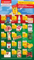 Над 500 цени паднаха в T MARKET с валидност до 16.02.2026