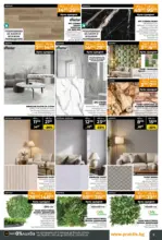 PRAKTIS Предложения от PRAKTIS с валидност до 08.03.2026 - до 08-03-26