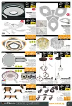 PRAKTIS Предложения от PRAKTIS с валидност до 08.03.2026 - до 08-03-26