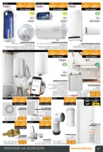 PRAKTIS Предложения от PRAKTIS с валидност до 08.03.2026 - до 08-03-26