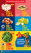 ЛИДЛ Звездни предложения в американски стил в ЛИДЛ с валидност до 08.02.2026 - до 08-02-26