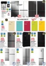 Интерсервиз Узунови Предложения през февруари от ИнтерМаркет с валидност до 08.03.2026 - до 08-03-26