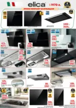 Интерсервиз Узунови Предложения през февруари от ИнтерМаркет с валидност до 08.03.2026 - до 08-03-26