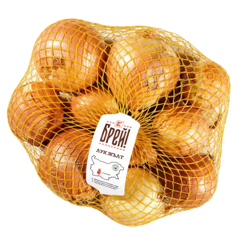 Брей! Жълт лук Клас: I