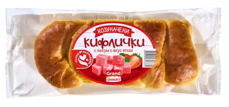 Кифлички с какаов крем