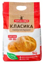 Kaufland хипермаркет Топаз Мел Брашно тип 500 - до 10-05-26
