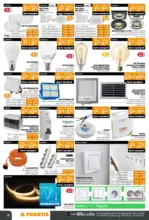 PRAKTIS Предложения от PRAKTIS с валидност до 08.03.2026 - до 08-03-26