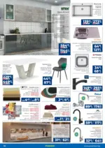 Практикер Предложения от Практикер с валидност до 04.03.2026 - до 04-03-26