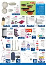 Практикер Предложения от Практикер с валидност до 04.03.2026 - до 04-03-26