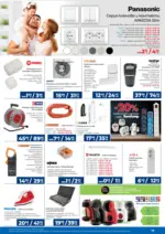 Практикер Предложения от Практикер с валидност до 04.03.2026 - до 04-03-26