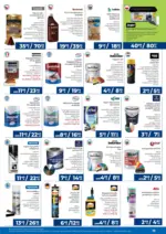 Практикер Всичко се нарежда лесно с Практикер предложения с валидност до 12.02.2026 - до 12-02-26