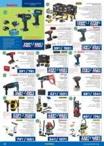 Практикер Предложения от Практикер с валидност до 04.03.2026 - до 04-03-26