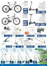 Практикер Предложения от Практикер с валидност до 04.03.2026 - до 04-03-26