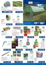 Практикер Предложения от Практикер с валидност до 04.03.2026 - до 04-03-26