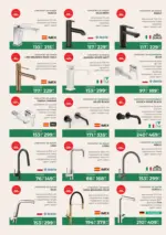 Баня Стил Предложения от Баня Стил с валидност до 12.03.2026 - до 12-03-26