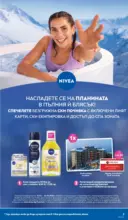 ЛИДЛ Апетитни предложени в белгийски и нидерландски стил в ЛИДЛ с валидност до 22.02.2026 - до 22-02-26