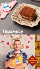 ЛИДЛ Апетитни предложени в белгийски и нидерландски стил в ЛИДЛ с валидност до 22.02.2026 - от 16-02-26