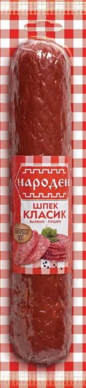 Народен Шпек различни видове