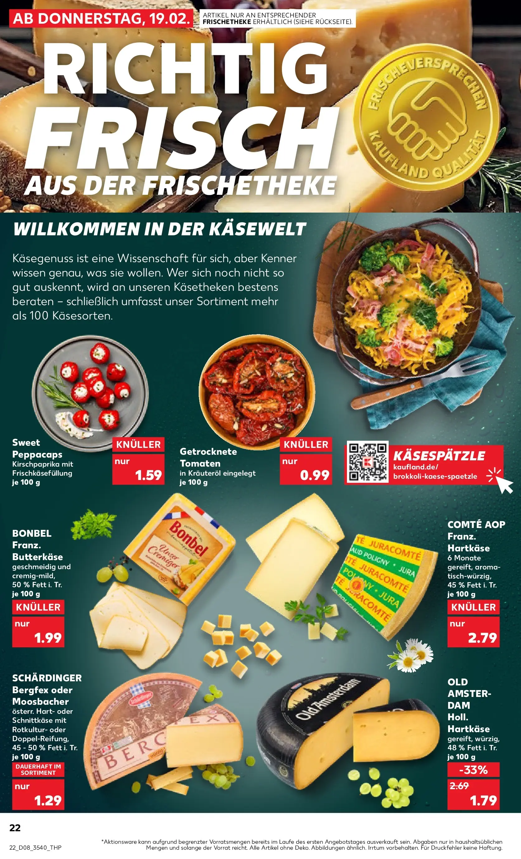 Prospekt Kaufland ab 18.02.2026 » Angebote Online zum Blättern | Seite: 30 | Produkte: Jura, Butter, Tomaten