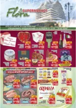Супермаркет Flora Седмични предложения от Супермаркет Flora с валидност до 18.02.2026 - до 18-02-26