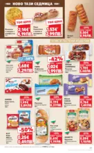 Kaufland хипермаркет МЕГА изгодни цени в твоя Kaufland с валидност до 22.02.2026 - от 16-02-26