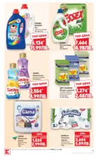 Kaufland хипермаркет Оферти за цялото семейство в Kaufland с валидност до 22.02.2026 - до 22-02-26