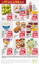 Kaufland хипермаркет МЕГА изгодни цени в твоя Kaufland с валидност до 22.02.2026 - до 22-02-26