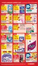 T MARKET Седмични предложения от T MARKET с валидност до 23.02.2026 - до 23-02-26