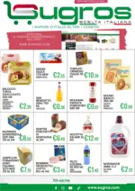 Sugros Offerte valide 15 febbraio al 7 marzo - al 07.03.2026