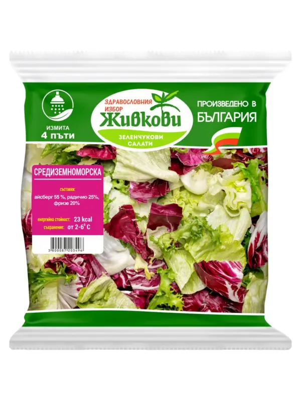 Живкови Средиземноморска салата