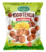 Kaufland хипермаркет Костадинов Свински кюфтенца - до 22-02-26