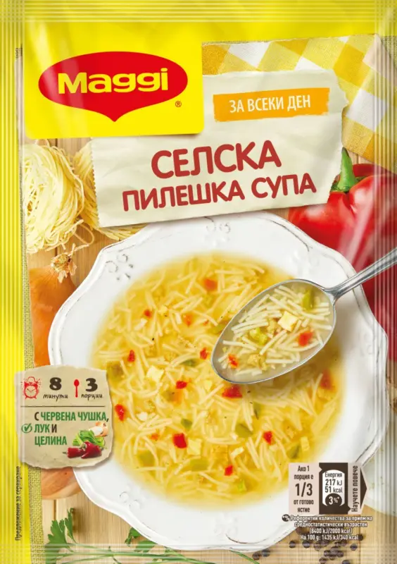 Maggi Супа 45 - 47г пилешка, селска или топчета