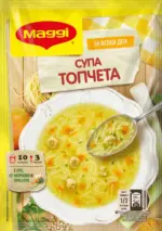Kaufland хипермаркет Maggi Супа 45 - 47 г пилешка, селска или топчета - до 22-02-26