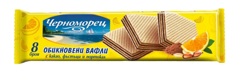 ЧЕРНОМОРЕЦ Обикновени вафли с фъстъци и портокал