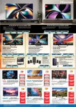 Технополис Предложения от Технополис с валидност до 11.03.2026 - до 11-03-26