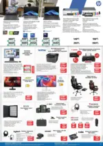 Технополис Предложения от Технополис с валидност до 11.03.2026 - до 11-03-26