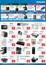 Технополис Предложения от Технополис с валидност до 11.03.2026 - до 11-03-26