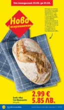 ЛИДЛ Над 30 апетитни предложения в ЛИДЛ с валидност до 03.01.2026 - от 23-02-26