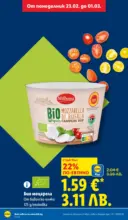 ЛИДЛ Над 30 апетитни предложения в ЛИДЛ с валидност до 03.01.2026 - от 23-02-26