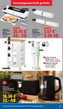 ЛИДЛ Над 30 апетитни предложения в ЛИДЛ с валидност до 03.01.2026 - от 23-02-26