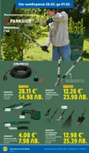 ЛИДЛ Над 30 апетитни предложения в ЛИДЛ с валидност до 01.03.2026 - до 01-03-26