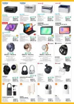 ЗОРА Пускаме удоволствие в живота ти с предложения от ЗОРА с валидност до 12.03.2026 - до 12-03-26