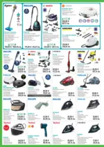 ЗОРА Пускаме удоволствие в живота ти с предложения от ЗОРА с валидност до 12.03.2026 - до 12-03-26