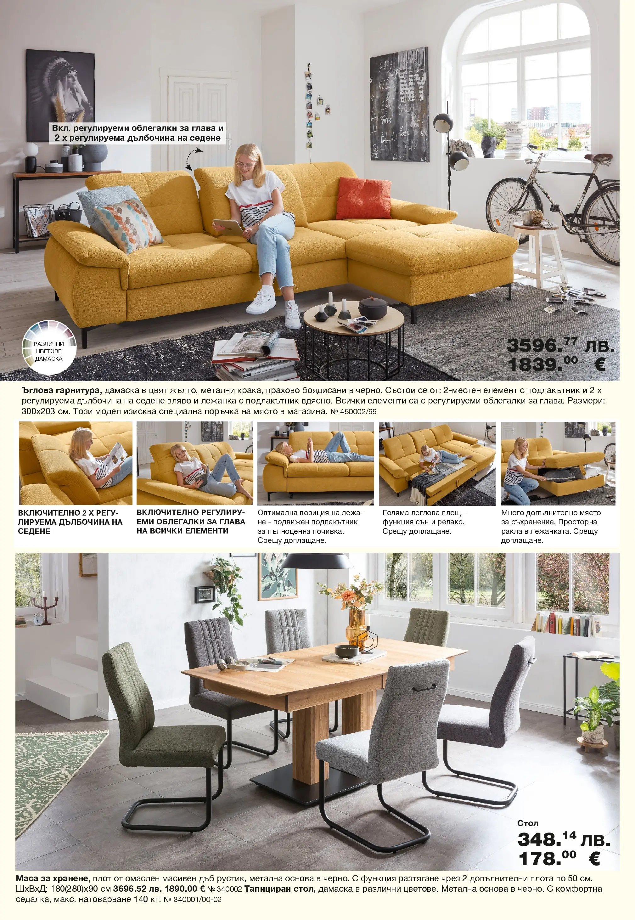 Como брошура - Оригинални идеи за стилно обзавеждане валидна от: 06.03.2026 - 02.04.2026 - онлайн брошура | Страница: 6 | Продукти: Плот, Маса, Стол