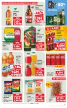 Kaufland хипермаркет Искаш български вкус, получаваш български вкус в Kaufland с валидност до 01.03.2026 - от 23-02-26