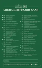 Kaufland хипермаркет Искаш български вкус, получаваш български вкус в Kaufland с валидност до 01.03.2026 - от 23-02-26