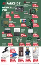 Kaufland хипермаркет Поднасяме ти отстъпки с Kaufland предложения с валидност до 01.03.2026 - от 23-02-26