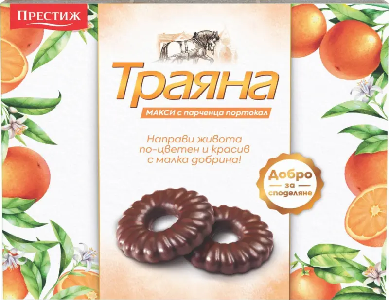 Траяна Тунквани бисквити макси различни видове