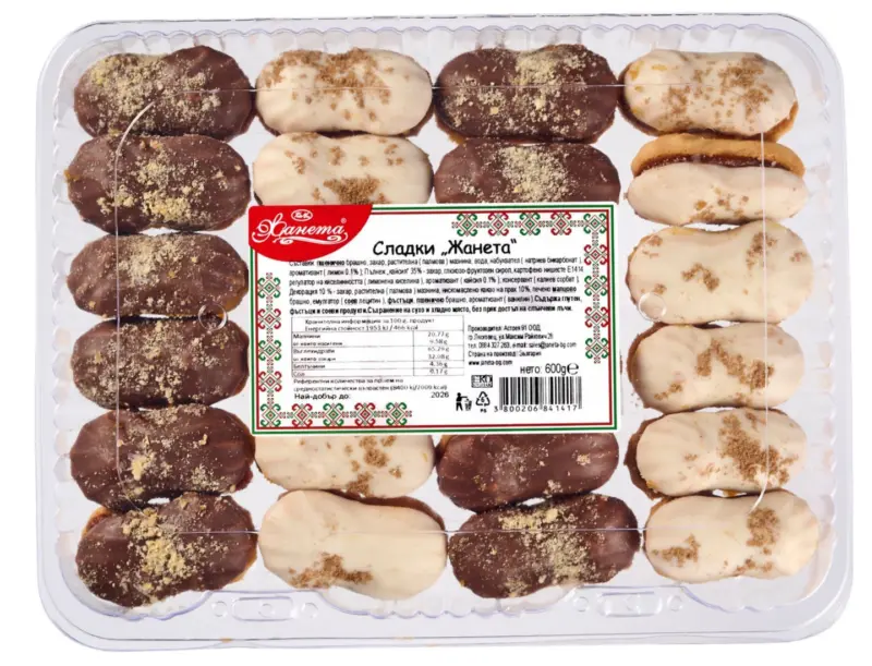 Жанета Сладки