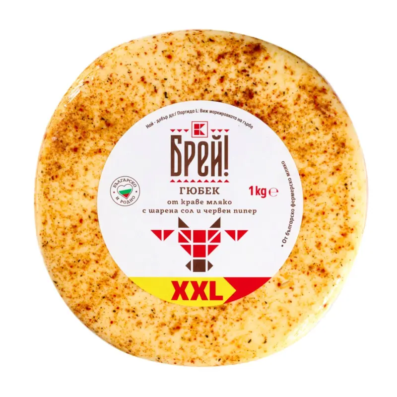 БРЕЙ! Гюбек натурален